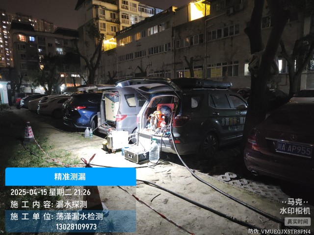 怒江傈僳族自治州消防水管漏水检测维修公司电话